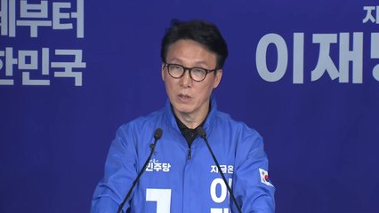 민주 "보수 출신 합류인사 정보확인 과정 신설키로" / YTN