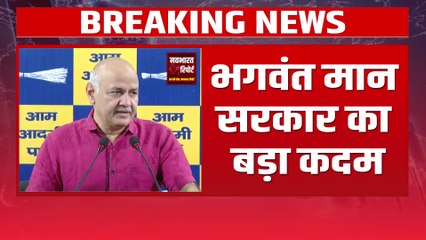 AAP का बड़ा एक्शन: अपने ही विधायक पर छापा | मनीष सिसोदिया का कड़ा संदेश | Navbharat Report