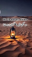 Jo Allah Ko Chunta Hai, Woh Kabhi Akela Nahi Rehta