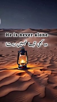 Jo Allah Ko Chunta Hai, Woh Kabhi Akela Nahi Rehta