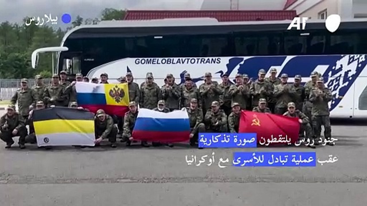 جنود روس يلتقطون صورة تذكارية عقب عملية تبادل أسرى مع أوكرانيا