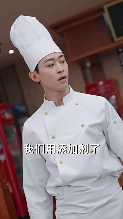 Food is the First Thing for the People short drama full