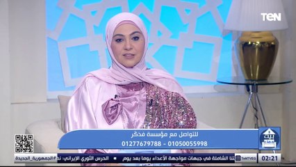 كيفية بناء علاقة قوية مع الله .. وجهود مؤسسة  فذكر في أعمال الخير | بيت دعاء