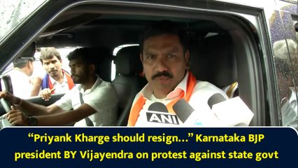 “Priyank Kharge should resign…” Karnataka BJP president BY Vijayendra on protest against state govt