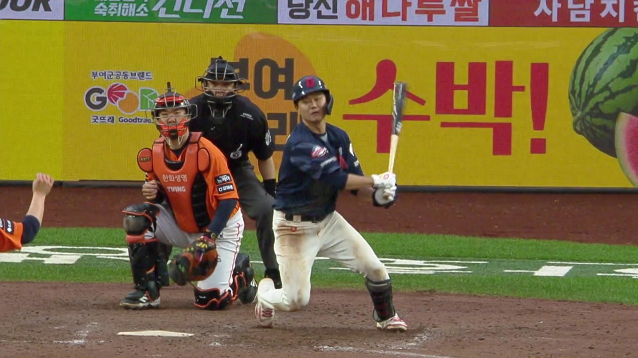 롯데, 한화 꺾고 하루 만에 2위로...손호영 5안타 / YTN