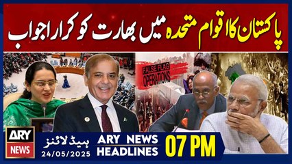 ARY News 7 PM Headlines | 24th May 2025 | Pakistan's firm response to India in the UNSC