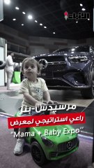 شنو تحتاج الأم والعائلة ؟ سيارة تفهمها وتخلي يومها أسهل