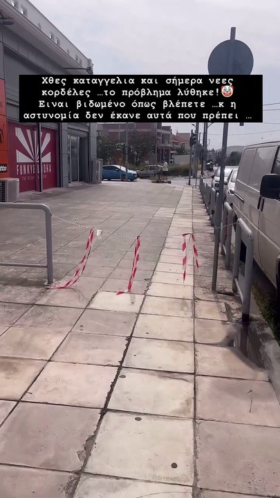 Δημήτρης Βλάχος - Η καταγγελία του στη δημοτική...