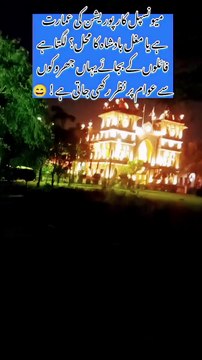 MC Lahore office #lahore #pakistan #beauty #history #update #latestnews #shortsfeed #1million #facts