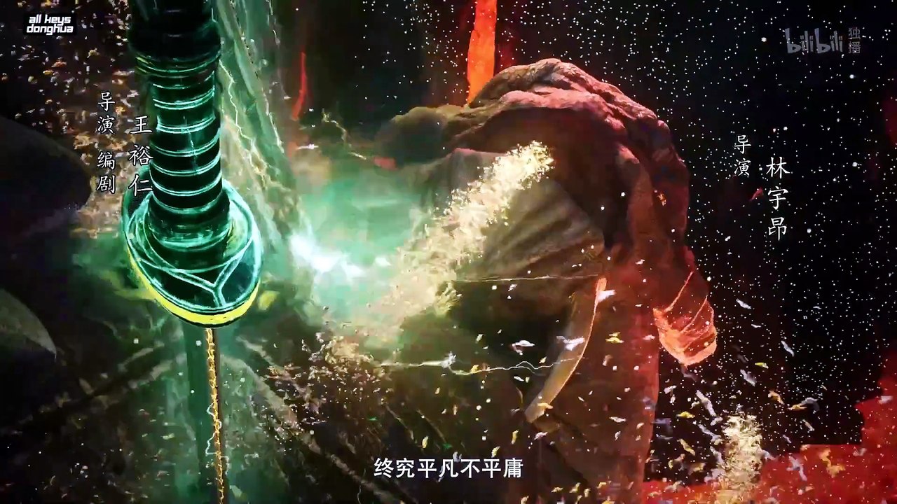 A Record Of Mortal’s Journey To Immortality S4 Ep 20 [144] ENG SUB