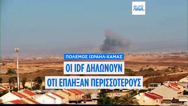 Το Ισραήλ έπληξε περισσότερους από 100 στόχους στη Λωρίδα της Γάζας την Παρασκευή
