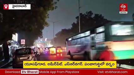 హైదరాబాద్​లో మళ్లీ వర్షం - పలుచోట్ల ట్రాఫిక్ జామ్