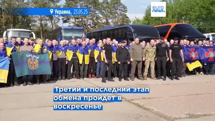 Новости дня | 24 мая — вечерний выпуск