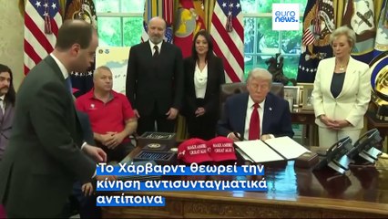 Το πιο πρόσφατο δελτίο ειδήσεων | 24 Μαΐου - Βραδινό δελτίο