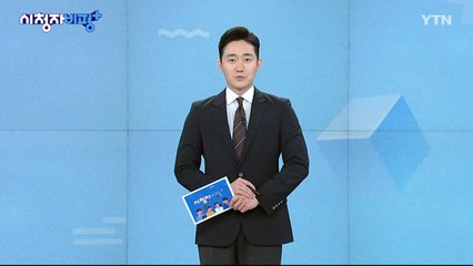 5월 25일 시청자 비평 플러스 / YTN