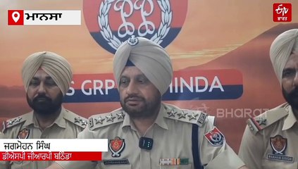 ਮਾਨਸਾ ਵਿਖੇ ਰੇਲਵੇ ਟਰੈਕ 'ਤੇ ਲੋਹੇ ਦੀ ਚਾਰਪਾਈ ਰੱਖਣ ਵਾਲੇ ਵਿਅਕਤੀ ਦੀ ਸੀਸੀਟੀਵੀ ਆਈ ਸਾਹਮਣੇ