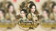 Not Your Lovestruck Princess Full Movie