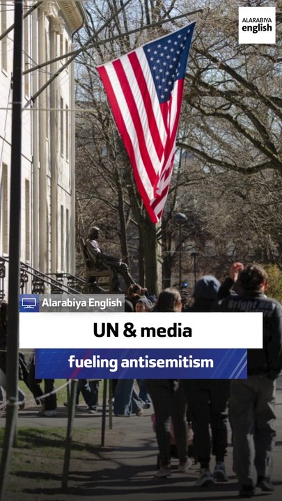 Ex-US official: UN & media fueling antisemitism