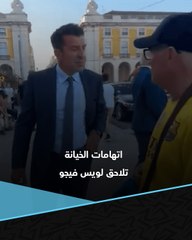 وصفوه بالخائن وردَّ بحركة غير لائقة.. فيجو يشتبك مع جماهير برشلونة 💥