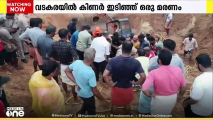 കനത്ത മഴയില്‍ വടക്കന്‍ കേരളത്തില്‍ വ്യാപക നാശനഷ്ടം; കോഴിക്കോട് തൊഴിലാളി മരിച്ചു