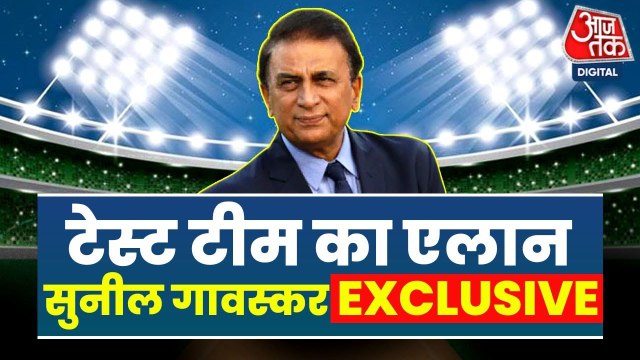 शुभमन गिल बने भारतीय टेस्ट टीम के कप्तान, इंग्लैंड दौरे की हुई घोषणा