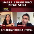 Di Battista - Israele e la pulizia etnica in Palestina, le lacrime di Rula Jebreali (23.05.25)
