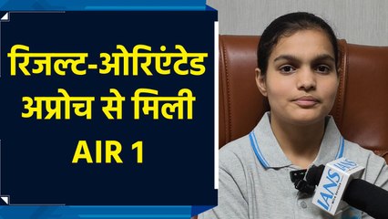 हिसार की दीप्ति ने NCHMCT-JEE 2025 में हासिल की ऑल इंडिया टॉप रैंक 🏆