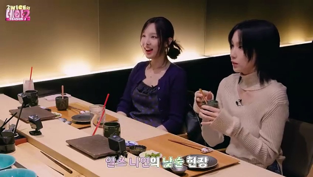 [2WICE's DATE Season 4] Ep. NAYEON💞MINA