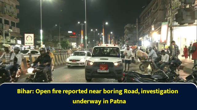 Bihar: Open fire reported near boring Road, investigation underway in Patna