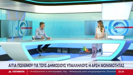 Ο πρόεδρος Συλλόγου Εκπαιδευτικών Πρωτοβάθμιας Φθιώτιδας Κώστας Χριστόπουλος στο Star