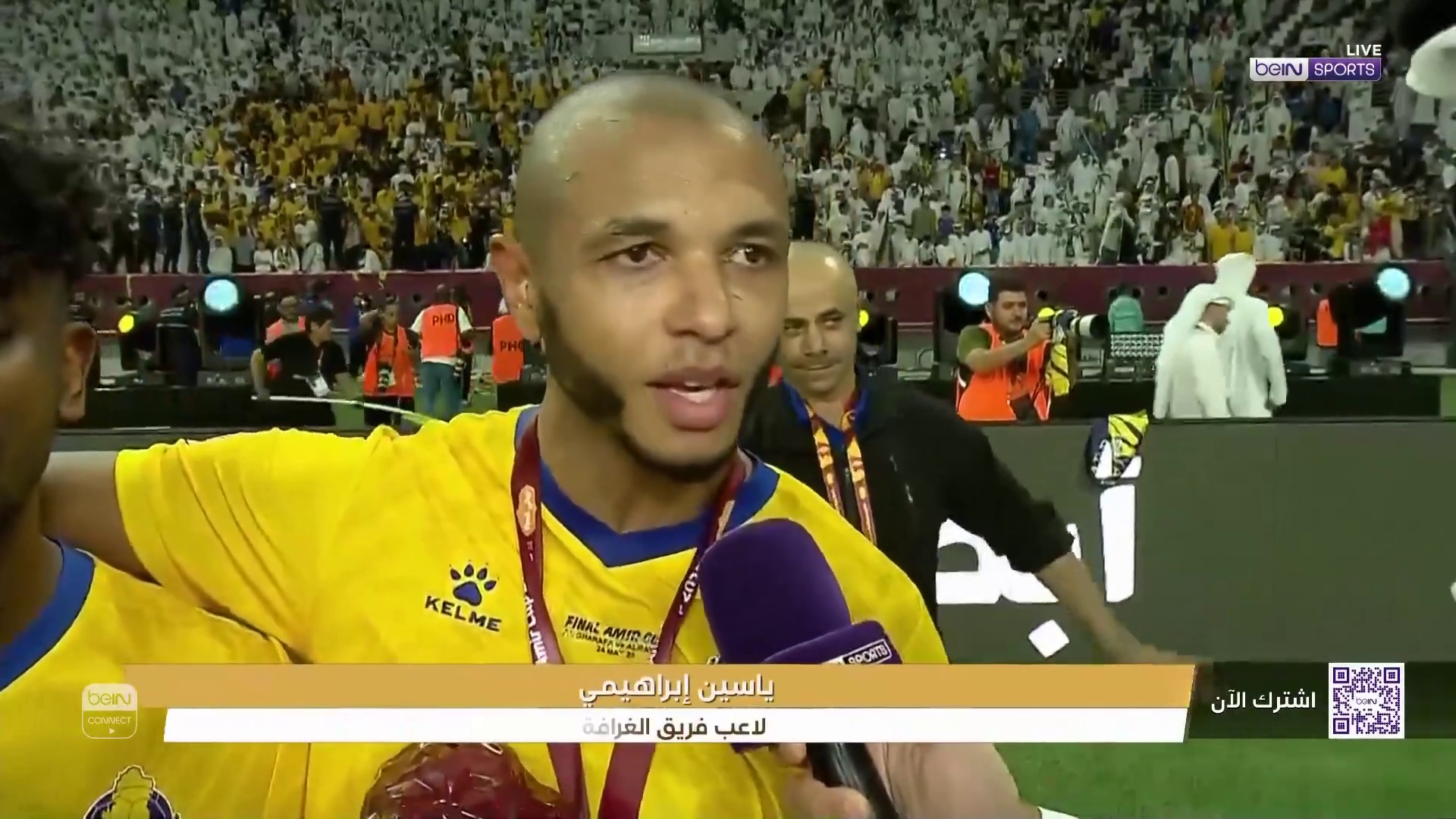ياسين إبراهيمي: "لقب مهم جداً بالنسبة لنا"