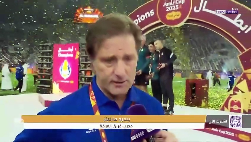 بيدرو مارتينز: "أنا سعيد بالتتويج بلقب كأس أمير دولة قطر"