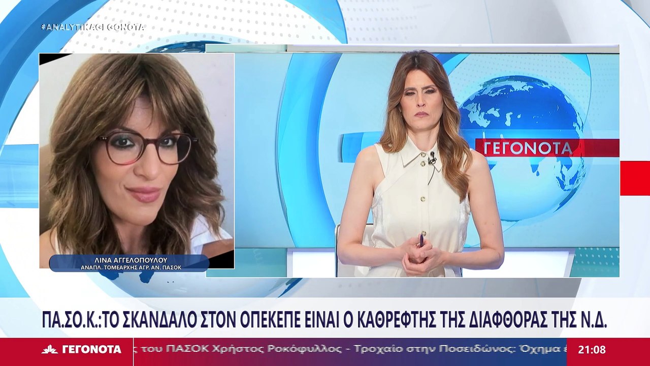 Η αναπληρώτρια Τομεάρχης Αγροτικής Ανάπτυξης ΠΑ...