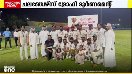 ഖത്തറിൽ ചലഞ്ചേഴ്സ് ട്രോഫി ടൂര്‍ണമെന്റില്‍ മലയാളികള്‍ അടങ്ങിയ ലെജൻഡ്സ് ക്ലബ് ജേതാക്കൾ