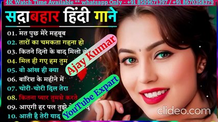 90’S Old Hindi Songs💘 90s Love Song🥰 Udit Narayan, Alka Yagnik, Kumar Sanu songs सदाबहार सॉन्ग