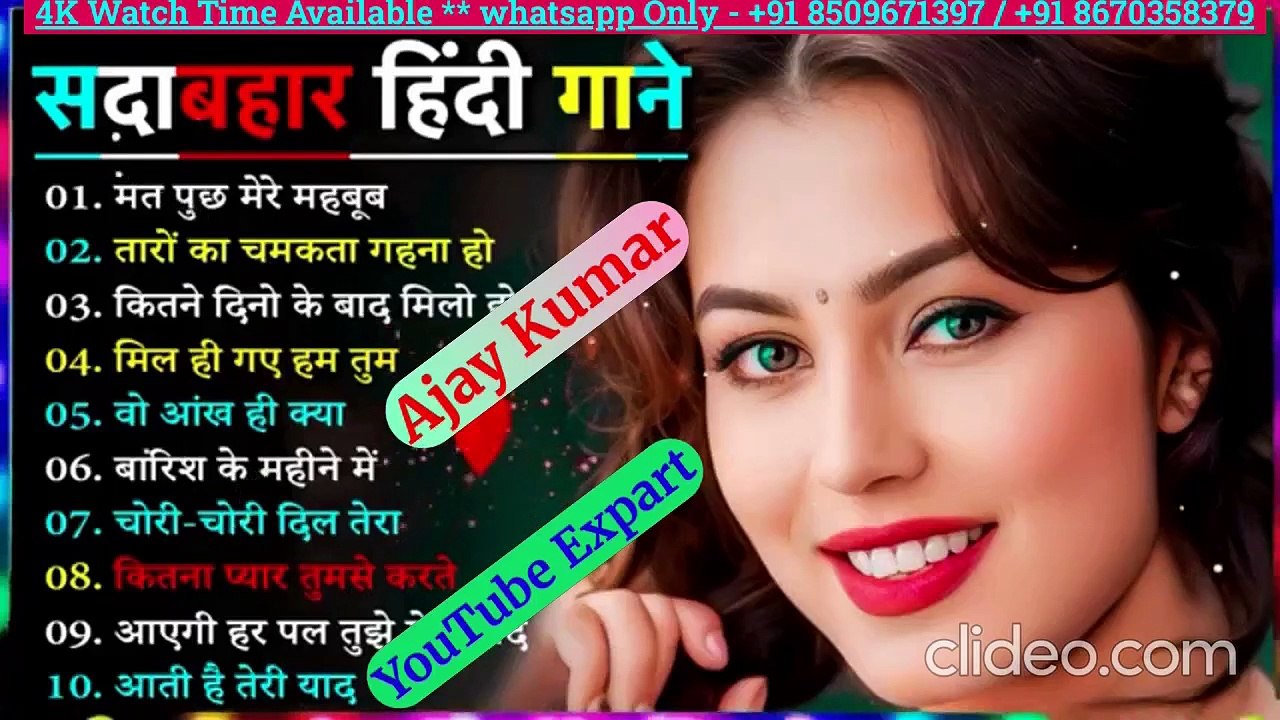 90’S Old Hindi Songs💘 90s Love Song🥰 Udit Narayan, Alka Yagnik, Kumar Sanu songs सदाबहार सॉन्ग