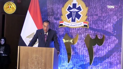 كلمة رئيس الوزراء خلال احتفالية مرور 123 عاماً على تأسيس مرفق الإسعاف المصري
