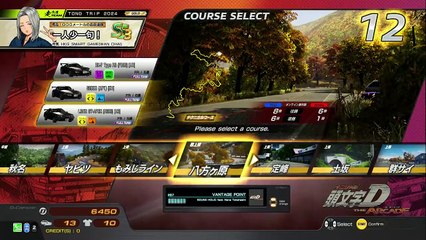 20250519 KHM EDANTE SENSOK 八復