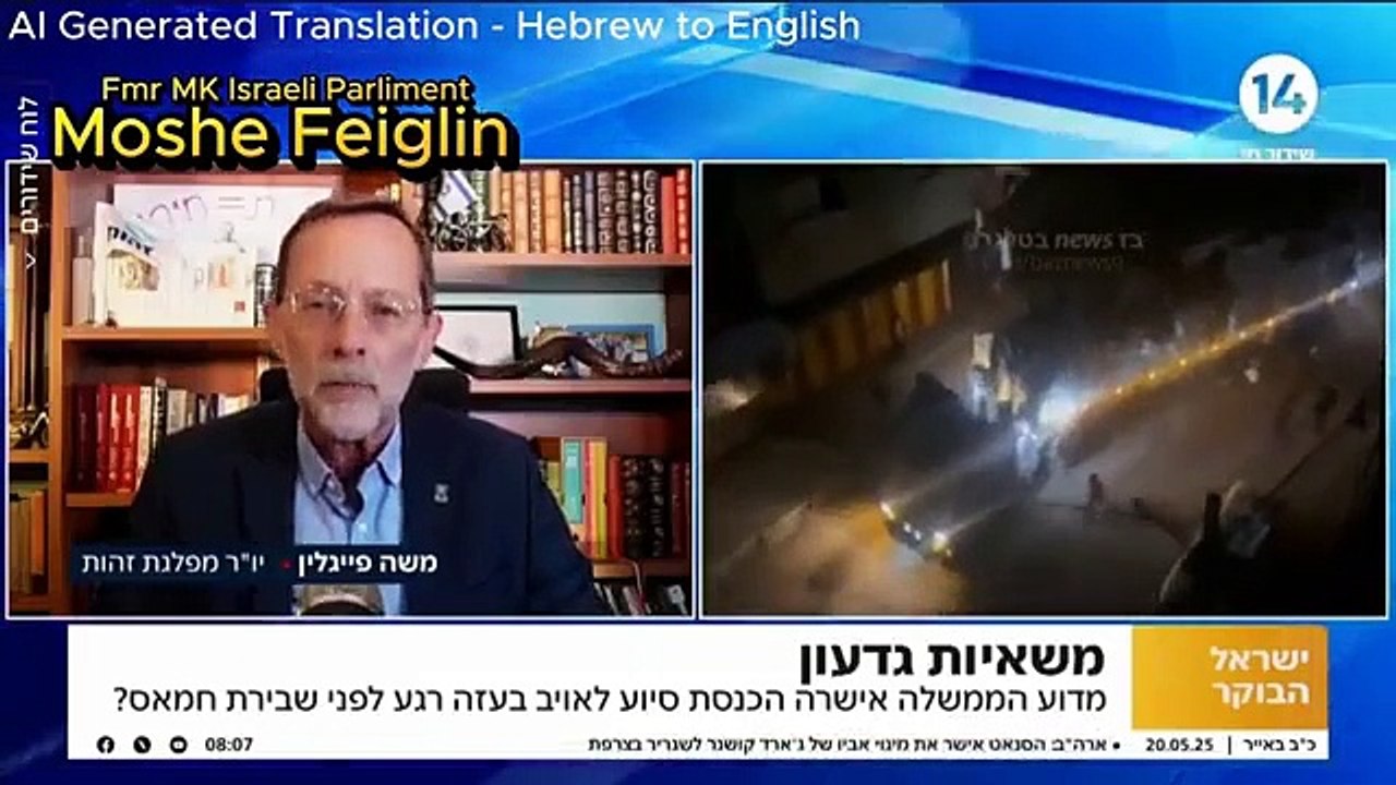 🧠 INTEL Roundtable: Weekly Wrap | 💼 Johnson & McGovern Break Down Global Shifts – 23 May | Forbidden News