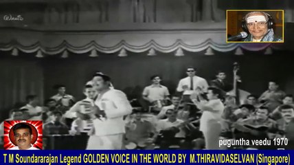 Puguntha Veedu 1970 T M Soundararajan Legend Song 2