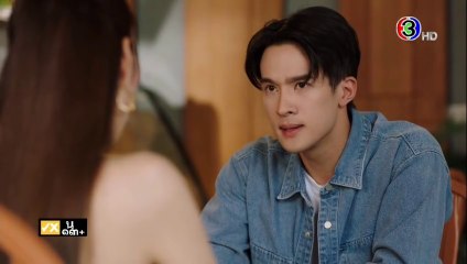 เกมไอดอล ล้มตัวแม่ ตอนที่ 3 (EP.3) วันที่ 24 พฤษภาคม 2568