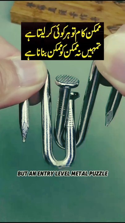 Mumkin kaam ho her koi Kereta h