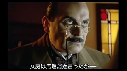 Agatha Christie's Poirot 25 - 1  The Tragedy at Marsdon Manor, 名探偵ポワロ　第25話　マースドン荘の惨劇 日本語字幕 アガサ・クリスティ 英語学習にも