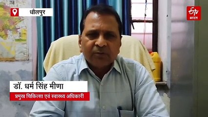 धौलपुर में फर्जीवाड़ा: सिलिकोसिस के 106 फर्जी मरीज दिखाकर 3 करोड़ से ज्यादा रुपए का गबन