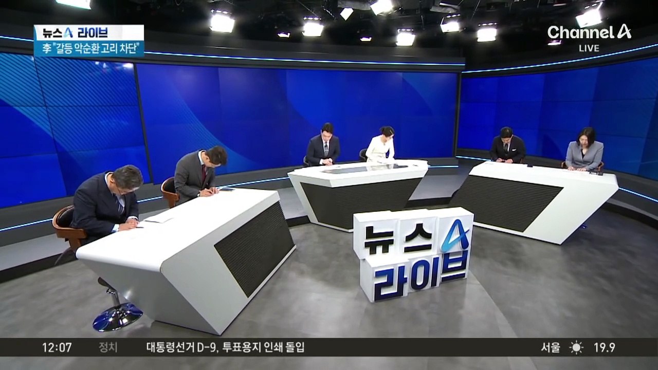 이재명, 출마 후 첫 기자 간담회…“갈등 악순환 고리 차단”