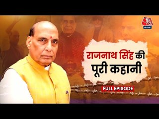 रक्षा मंत्री के रूप में क्या रहीं 6 साल की उपलब्धियां, देखें राजनाथ सिंह की 'कहानी'