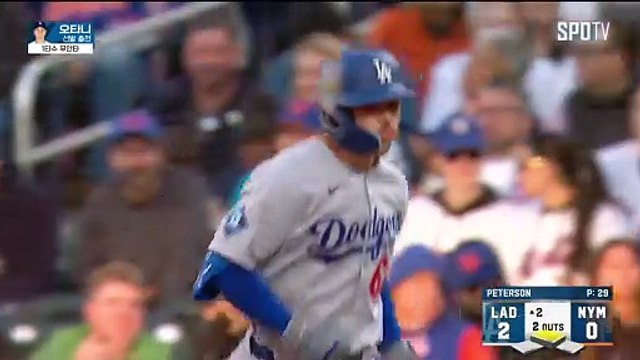 스포츠중계 빠른티비 [MLB] LA 다저스 vs 뉴욕 메츠 하이라이트 2025.05.25 (일) 0815
