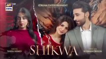 Shikwa Episode 36 | Sami Khan | Maria Malik | Yashma Gill (Eng Sub) | 25th May 2025