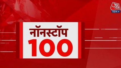 BJP सांसद रामचंद्र जांगड़ा का पहलगाम हमले पर विवादित बयान, देखें नॉनस्टॉप खबरें