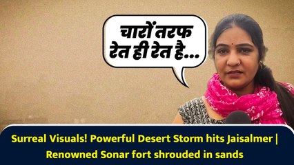 Surreal Visuals! Powerful Desert Storm hits Jaisalmer | Renowned Sonar fort shrouded in sands